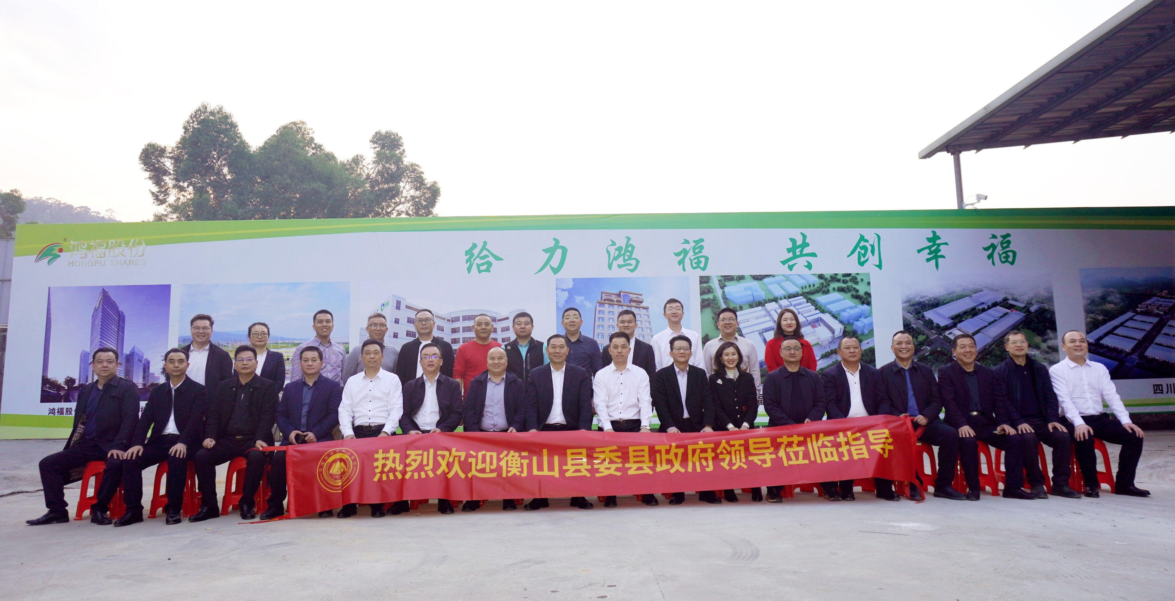 精彩回顾|中共衡山县委县政府领导一行莅临jinnian金年会新材参观指导工作