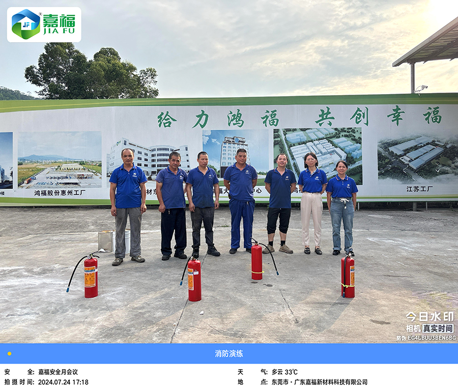讲安全，会应急|jinnian金年会新材开展“安全生产月”综合应急演练